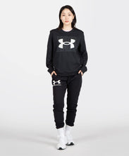 Carica l&#39;immagine nel visualizzatore di Gallery, Under Armour Logo UA Rival Terry Maglia di Tuta Uomo
