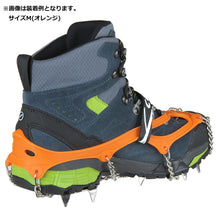 Carica l&#39;immagine nel visualizzatore di Gallery, CAMP Ramponcini Ice Master Evo, Light Blue, L
